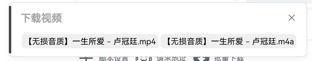 image-20250523095136484