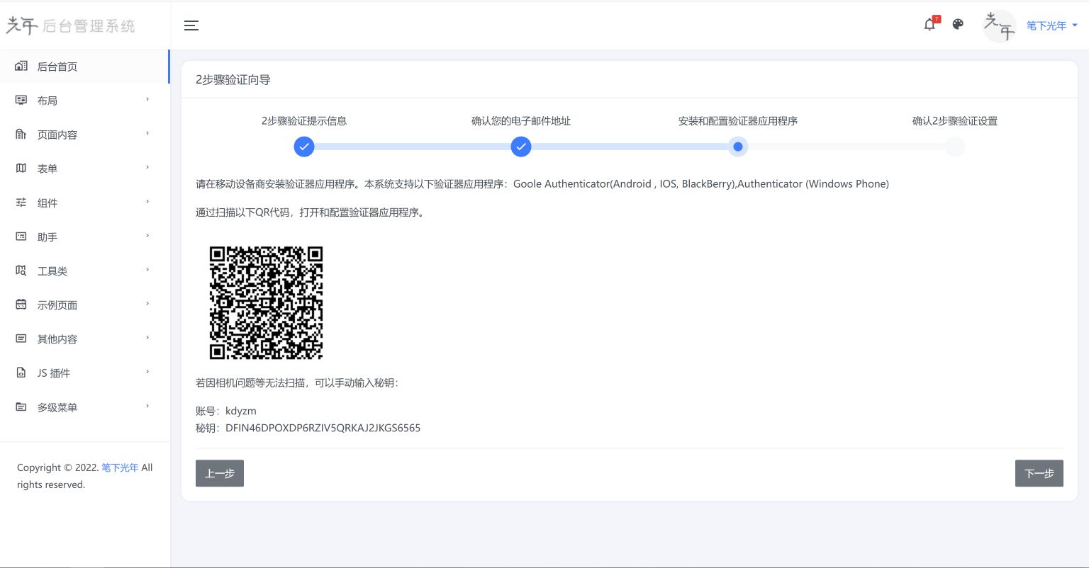 20250617171311