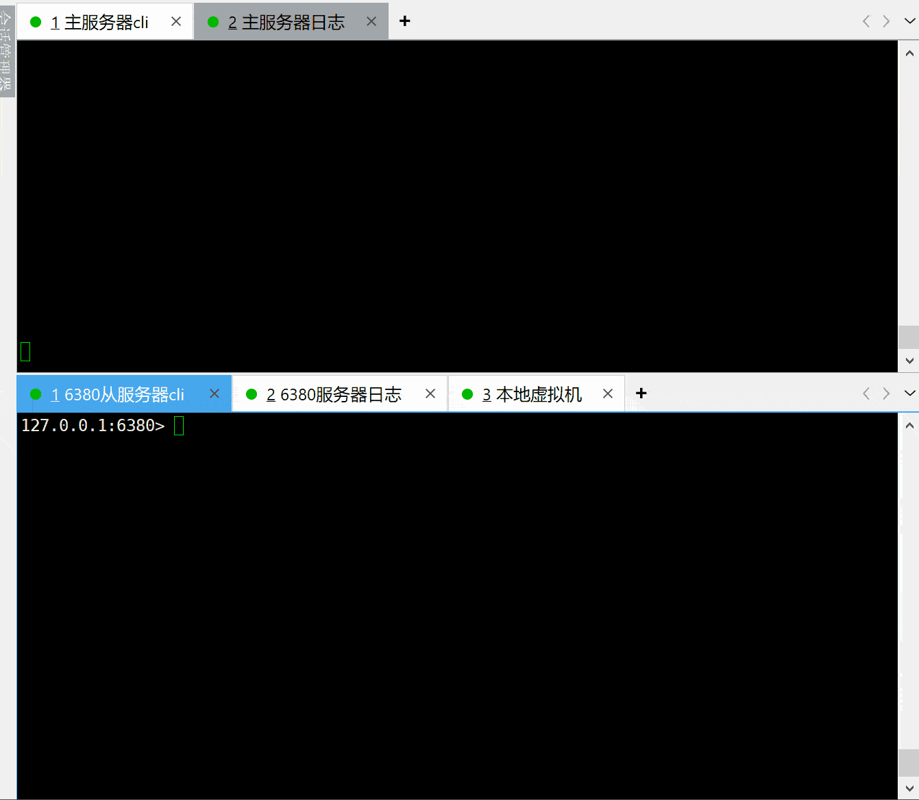 redis主从处模式从节点重连