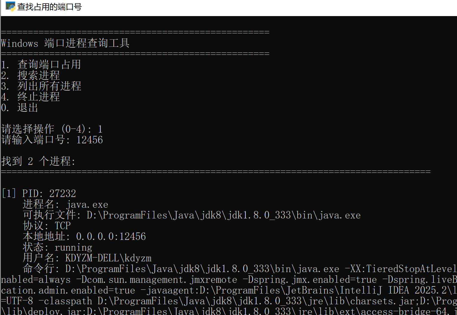 image-20260331171104102