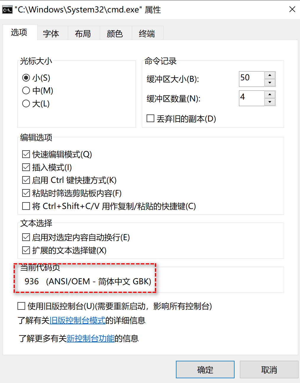 image-20260408182758303