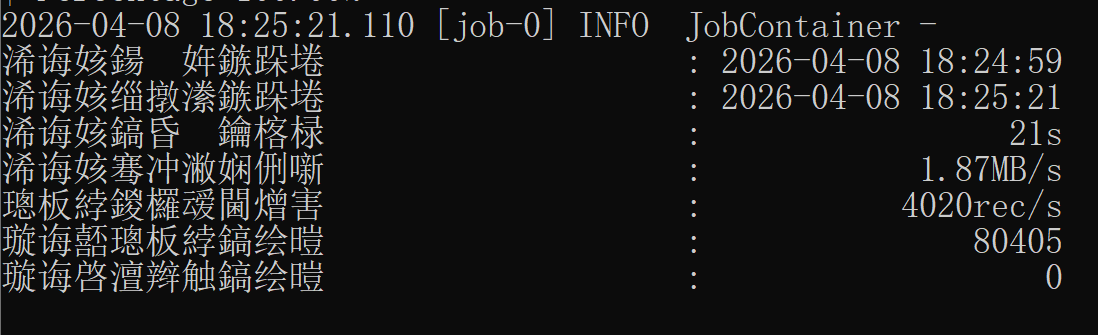 image-20260408182534883