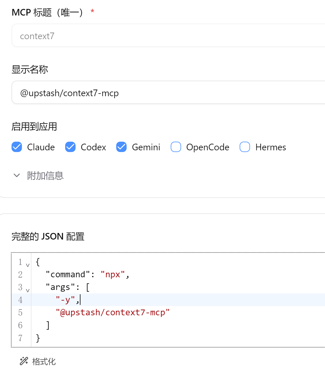 image-20260526141506235