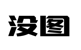 详解python中的*符号